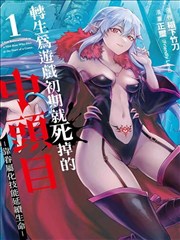 时光信笺 治愈日漫在线观看